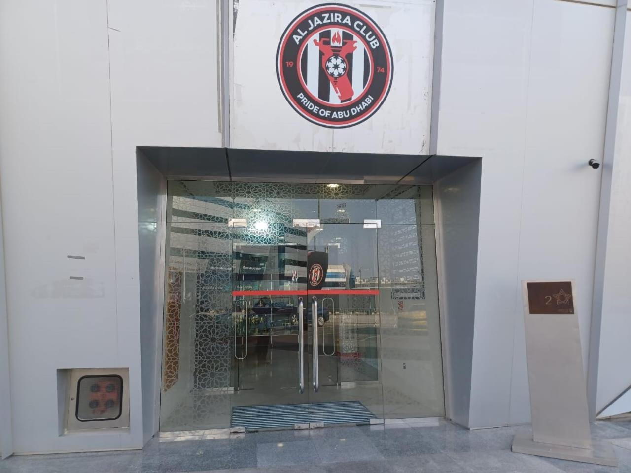 Al Jazira Club Готель